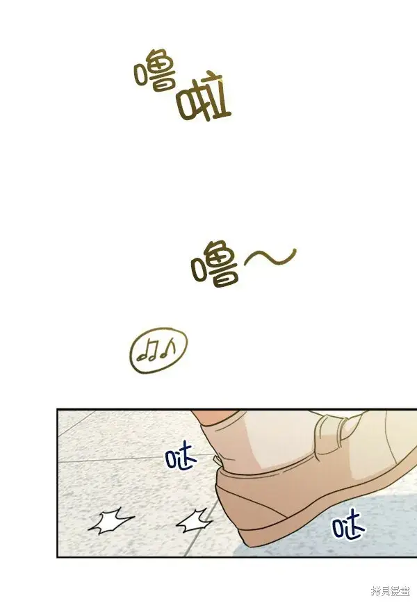 漫画《金字塔游戏》第20话第85张图