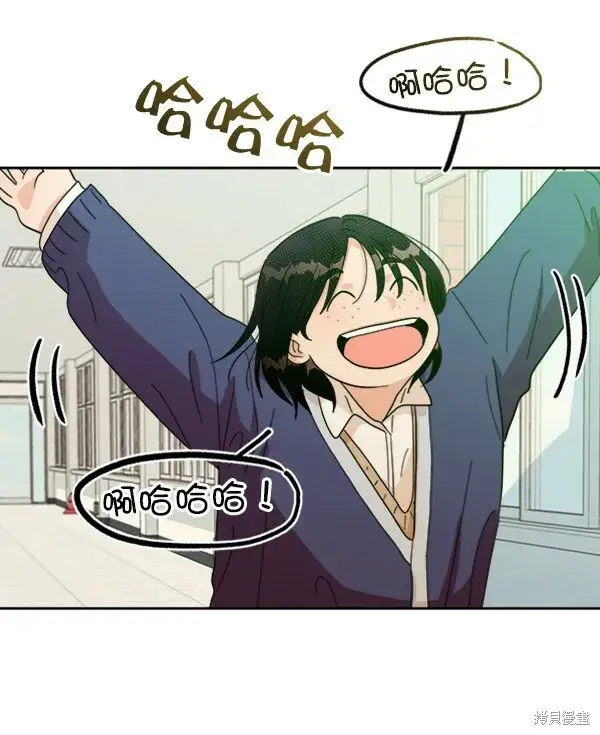 漫画《金字塔游戏》第20话第88张图