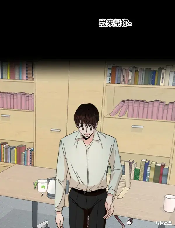 漫画《金字塔游戏》第21话第36张图