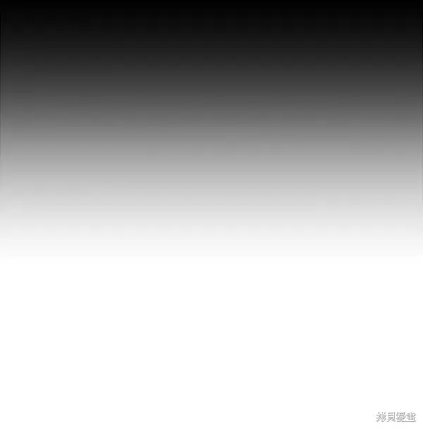漫画《金字塔游戏》第21话第45张图