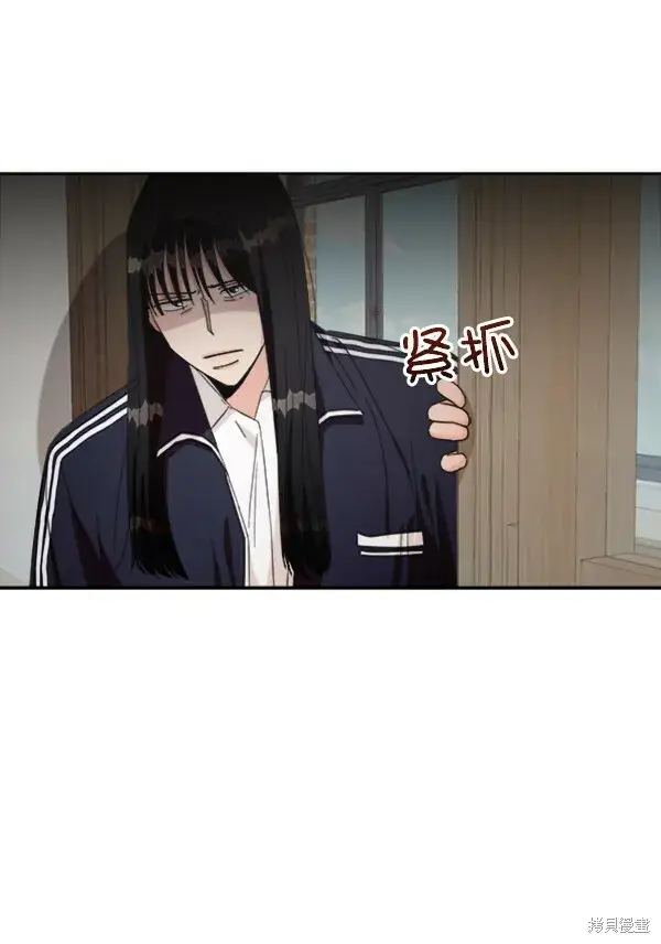 漫画《金字塔游戏》第21话第56张图
