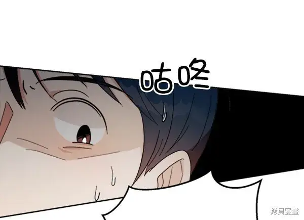 漫画《金字塔游戏》第21话第65张图