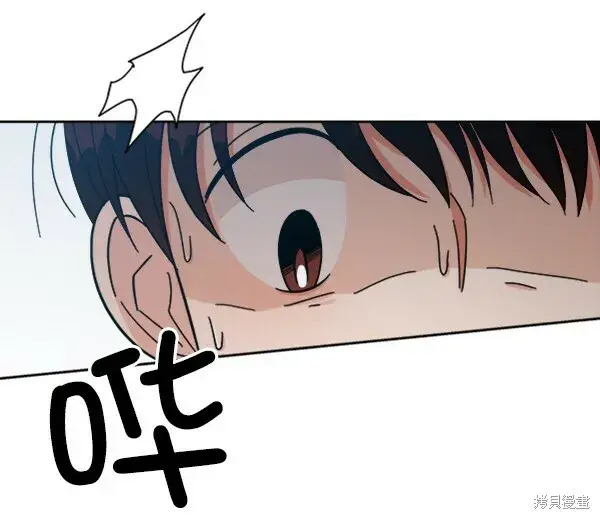 漫画《金字塔游戏》第21话第70张图