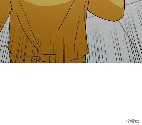 漫画《金字塔游戏》第21话第75张图
