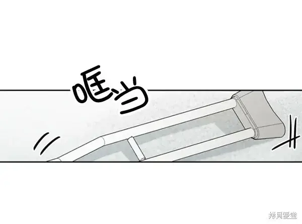 漫画《金字塔游戏》第21话第76张图