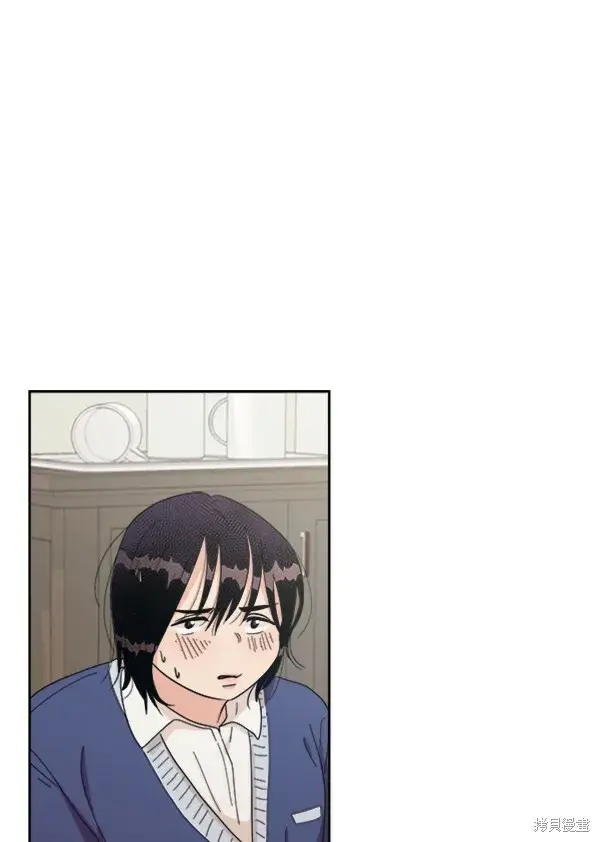 漫画《金字塔游戏》第22话第44张图