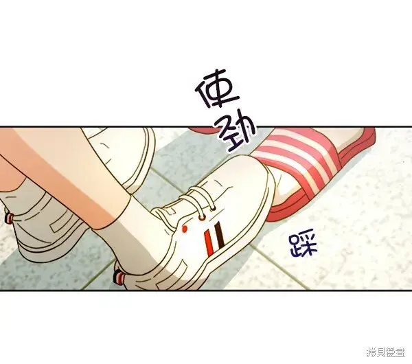 漫画《金字塔游戏》第22话第63张图