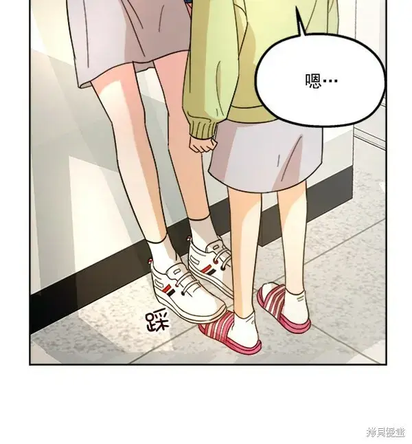 漫画《金字塔游戏》第22话第66张图