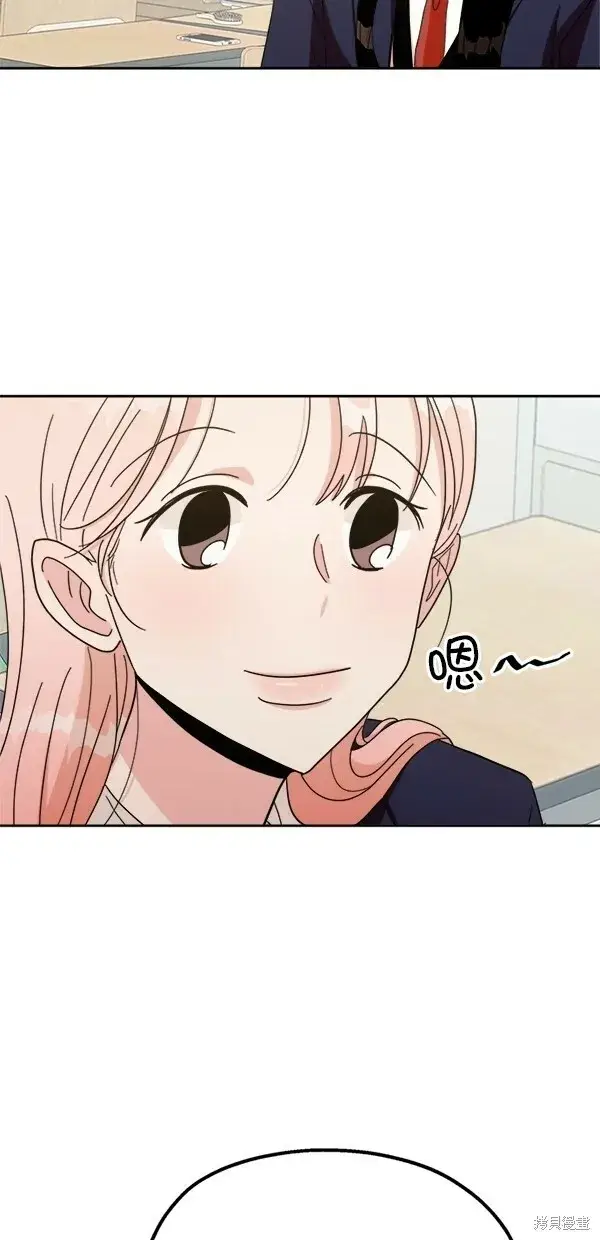 漫画《金字塔游戏》第24话第37张图