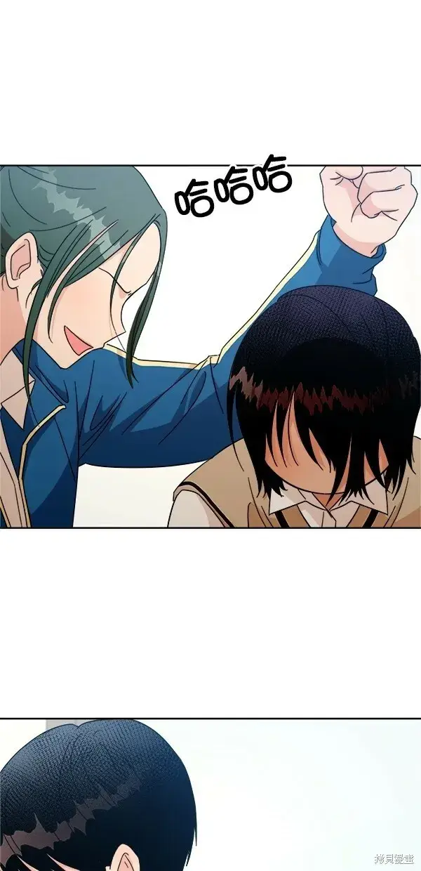 漫画《金字塔游戏》第24话第55张图