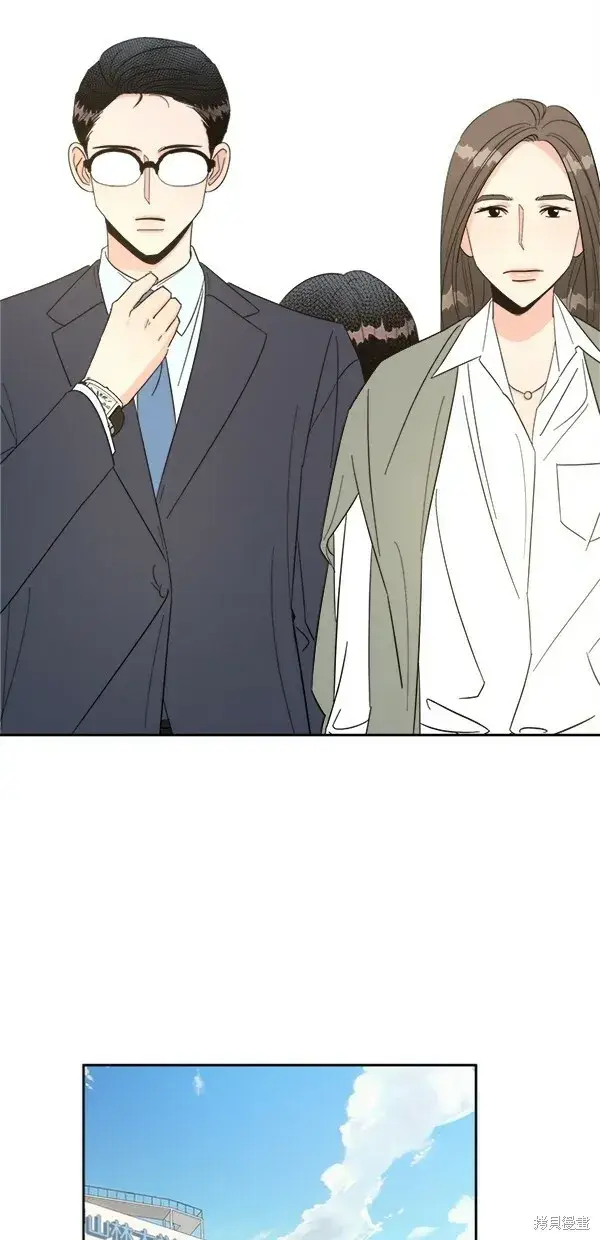 漫画《金字塔游戏》第24话第6张图