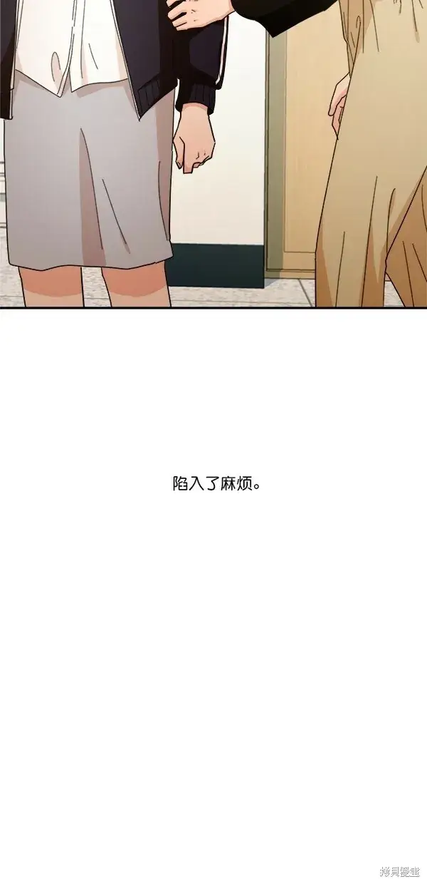 漫画《金字塔游戏》第25话第71张图