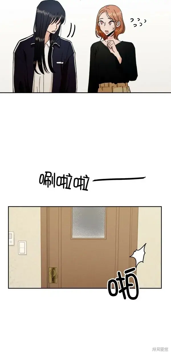 漫画《金字塔游戏》第26话第22张图