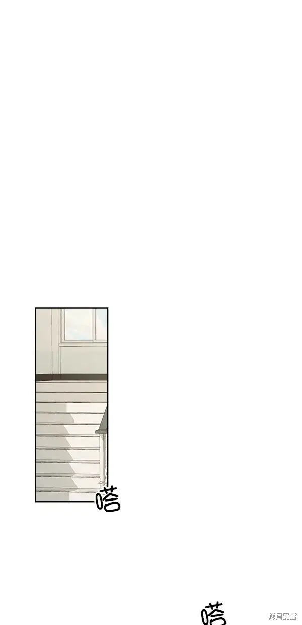 漫画《金字塔游戏》第26话第24张图
