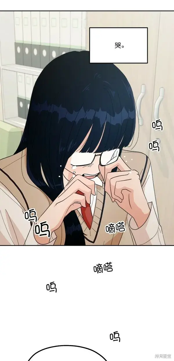 漫画《金字塔游戏》第27话第20张图