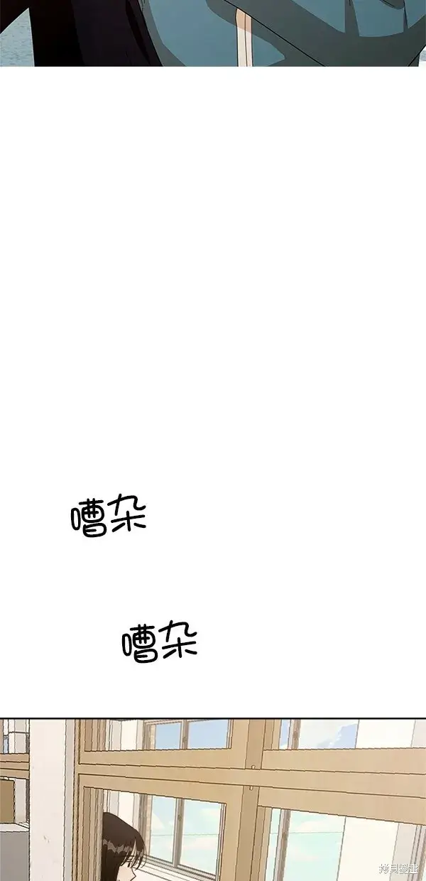 漫画《金字塔游戏》第27话第5张图