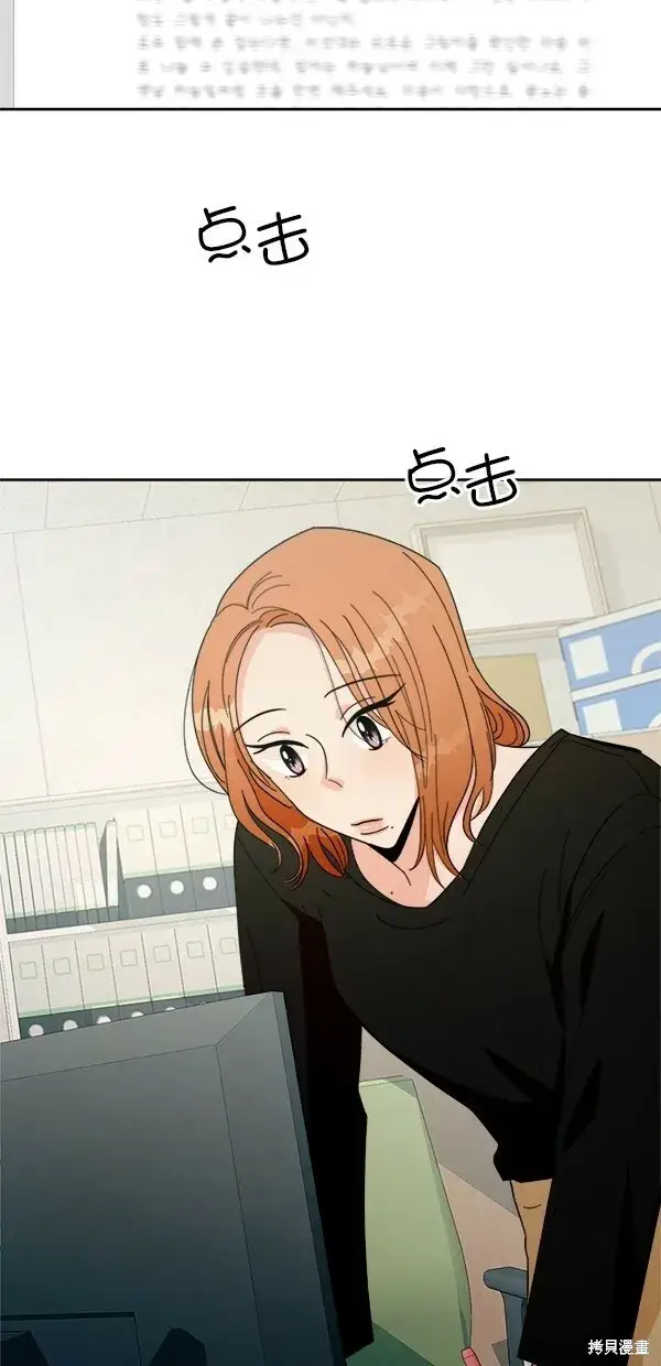 漫画《金字塔游戏》第27话第61张图