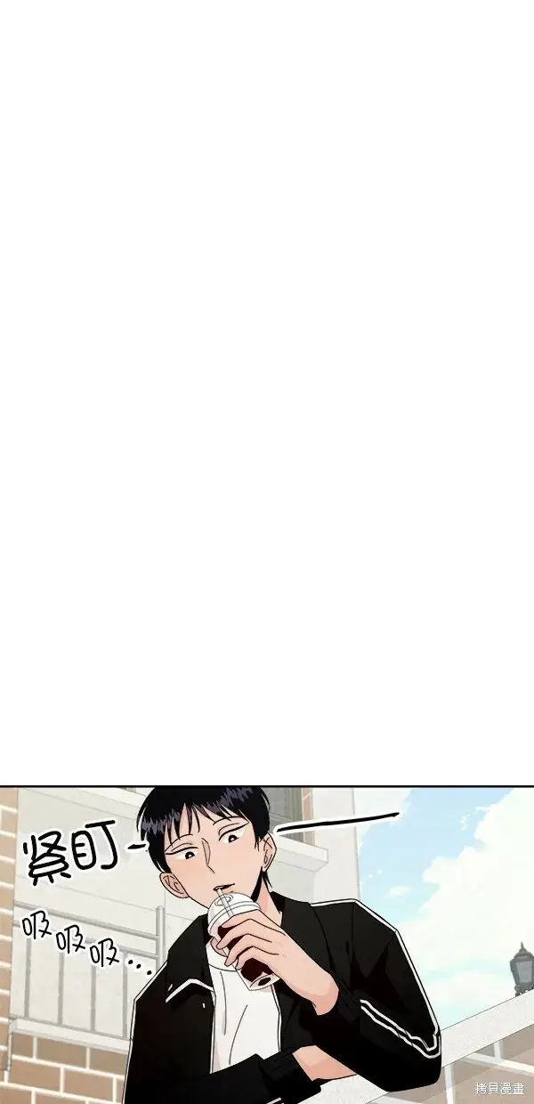漫画《金字塔游戏》第28话第20张图