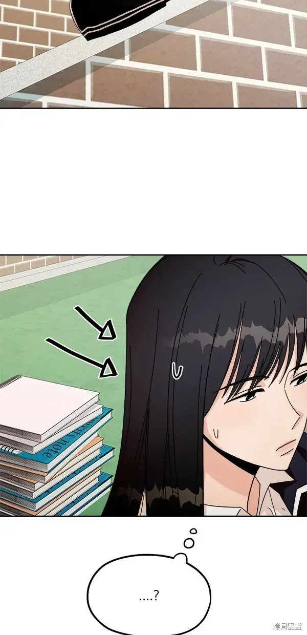 漫画《金字塔游戏》第28话第21张图