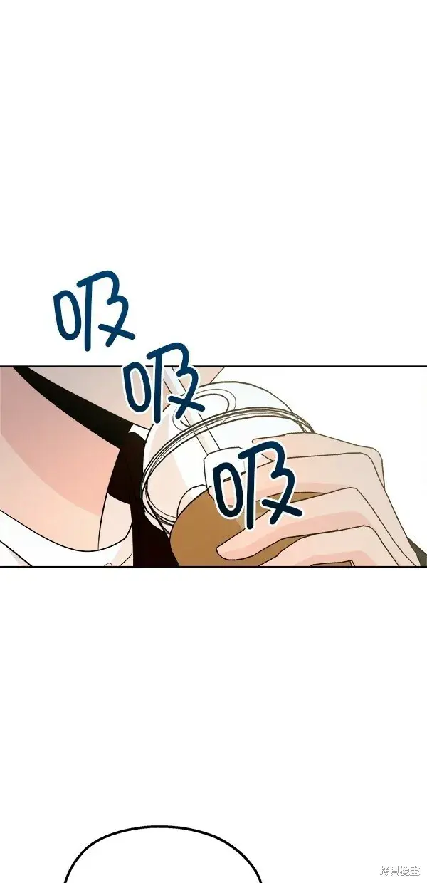 漫画《金字塔游戏》第28话第59张图