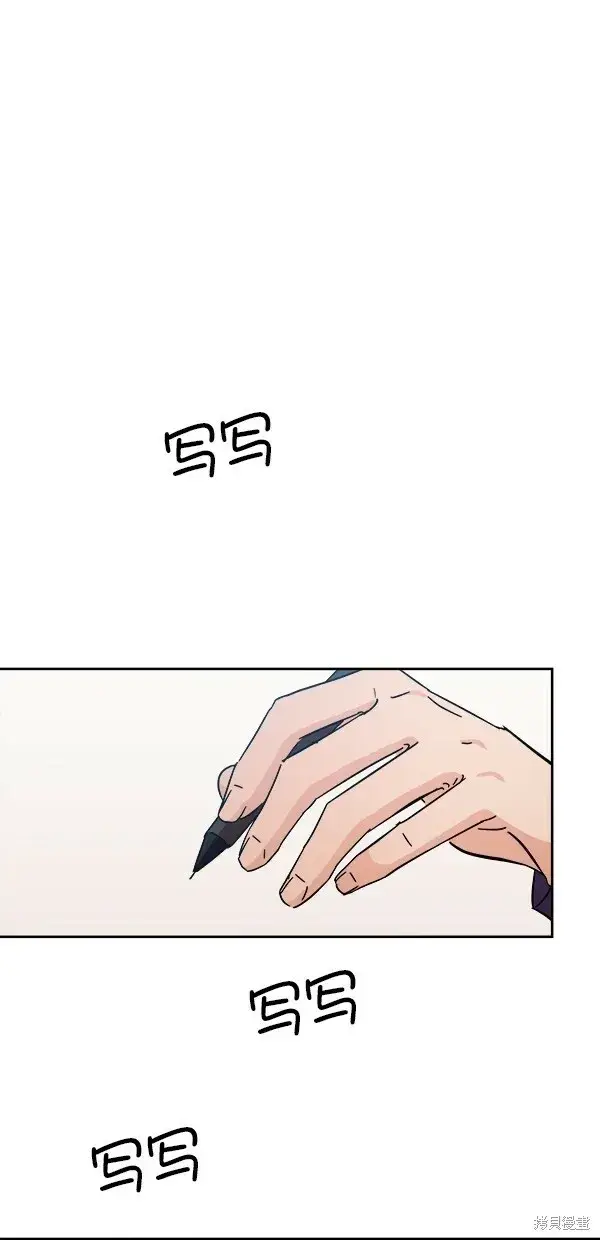 漫画《金字塔游戏》第29话第32张图