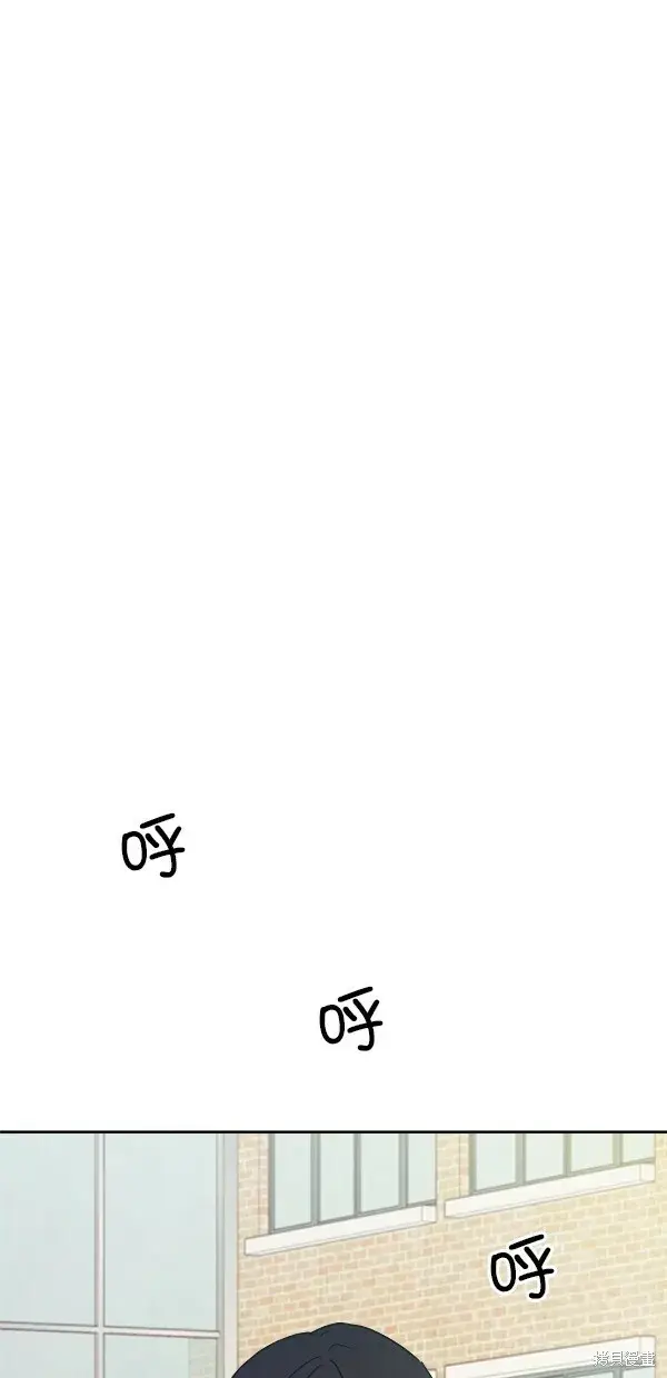 漫画《金字塔游戏》第29话第69张图