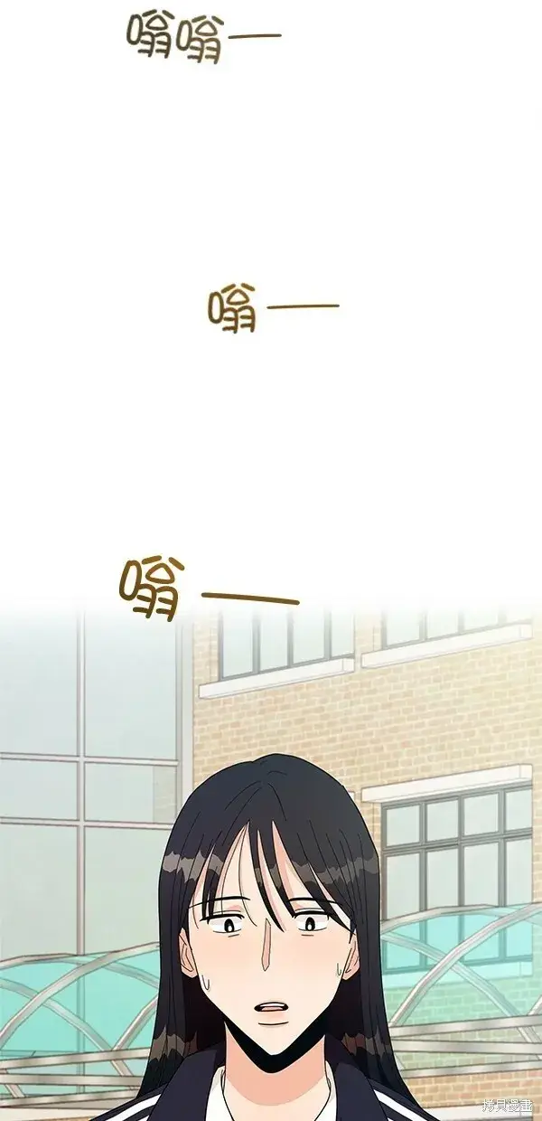 漫画《金字塔游戏》第30话第3张图