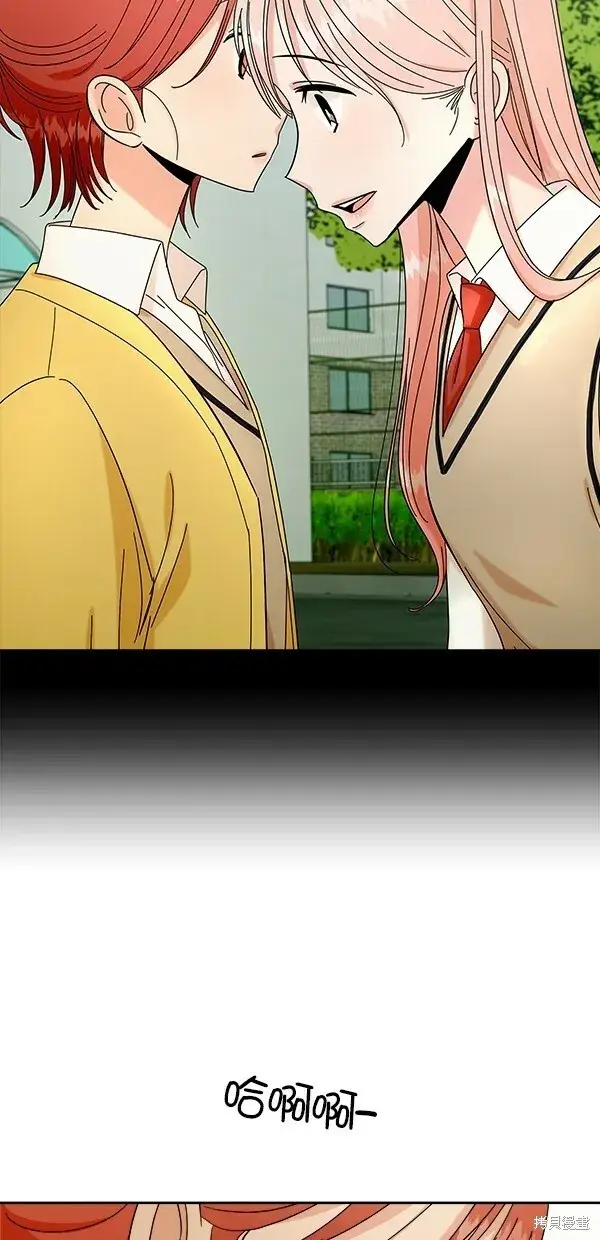 漫画《金字塔游戏》第31话第37张图