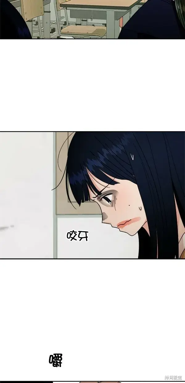 漫画《金字塔游戏》第33话第26张图