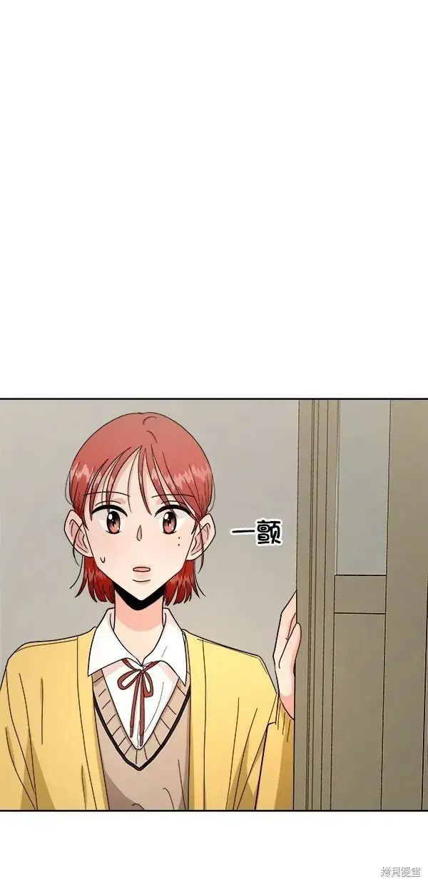 漫画《金字塔游戏》第33话第35张图
