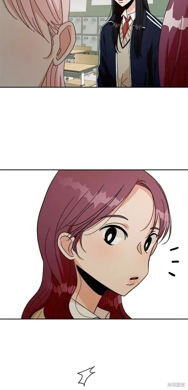 漫画《金字塔游戏》第33话第56张图