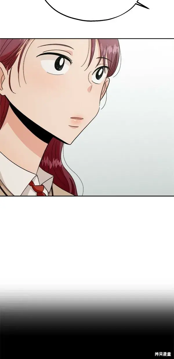 漫画《金字塔游戏》第34话第17张图