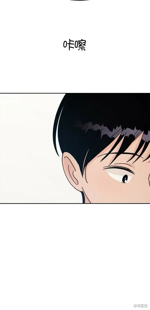漫画《金字塔游戏》第34话第34张图