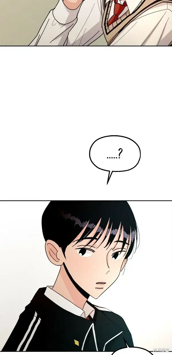 漫画《金字塔游戏》第34话第37张图