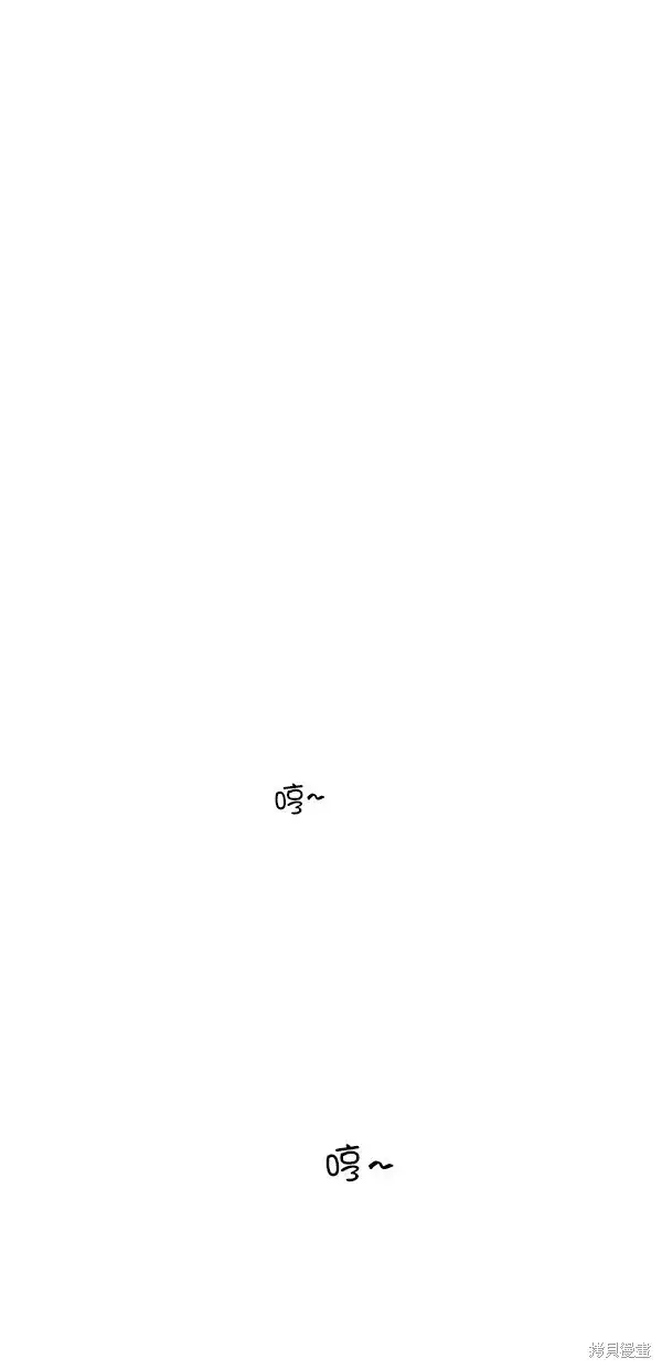 漫画《金字塔游戏》第34话第68张图