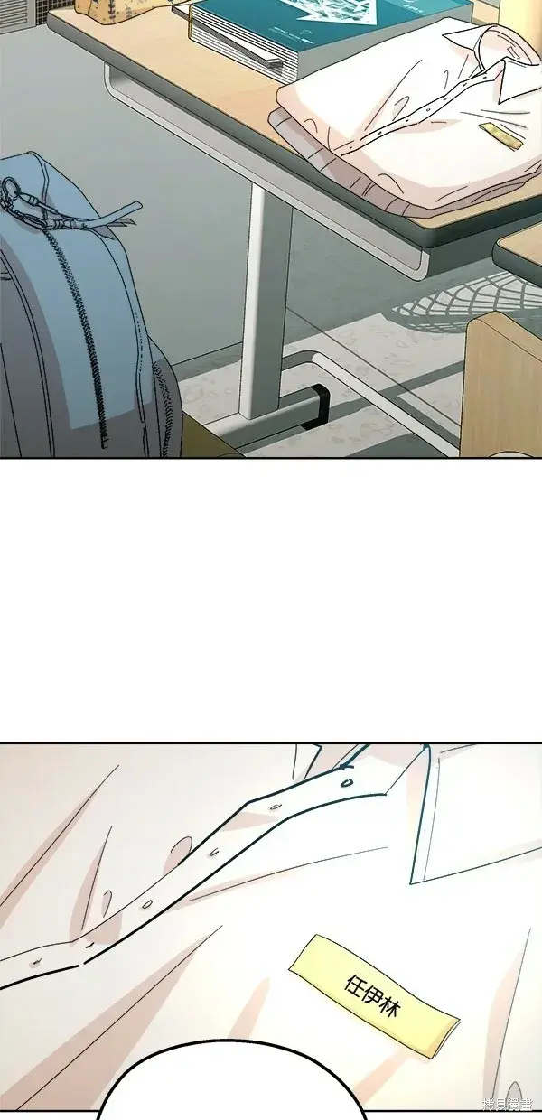 漫画《金字塔游戏》第34话第74张图