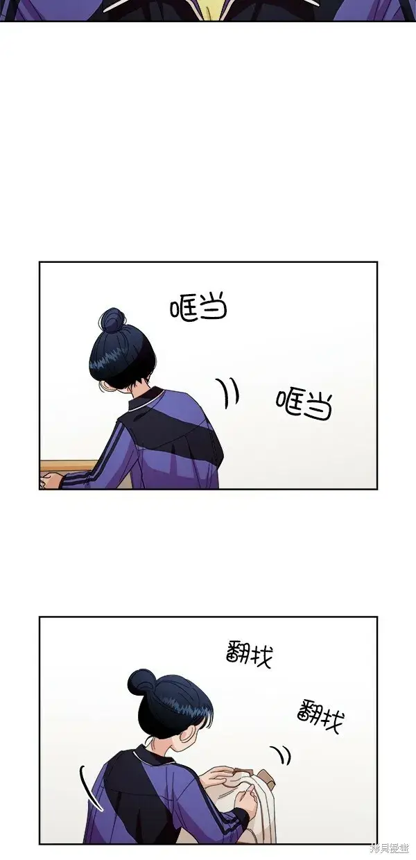 漫画《金字塔游戏》第35话第2张图