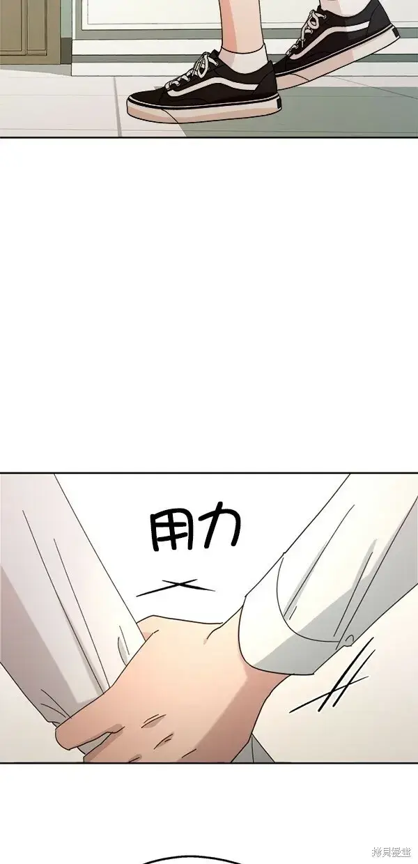 漫画《金字塔游戏》第35话第58张图