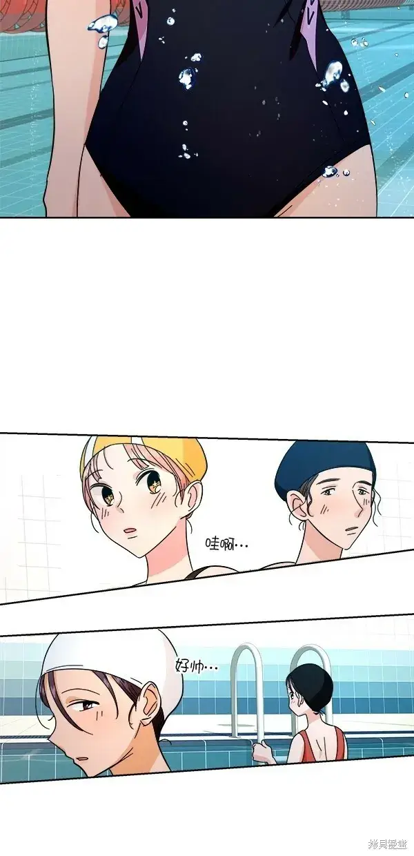 漫画《金字塔游戏》第36话第32张图