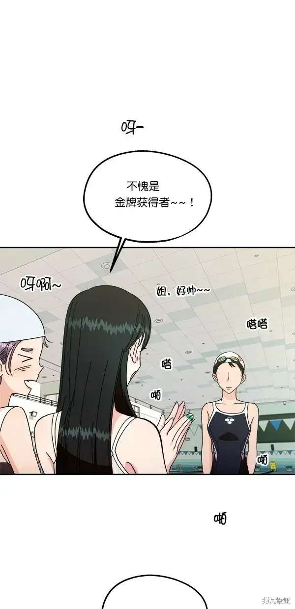漫画《金字塔游戏》第36话第33张图