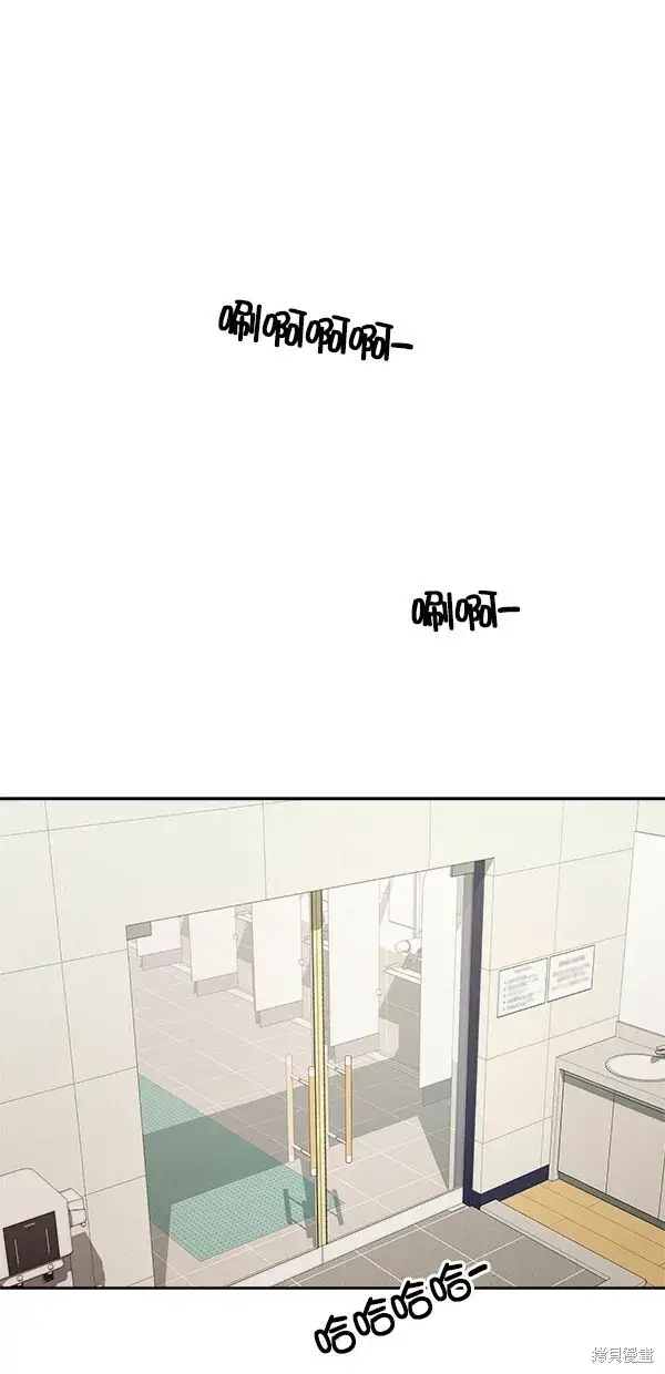 漫画《金字塔游戏》第36话第55张图