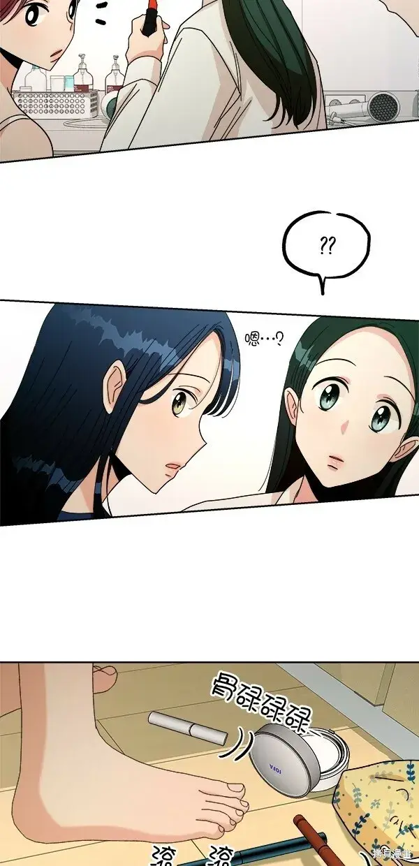漫画《金字塔游戏》第36话第68张图