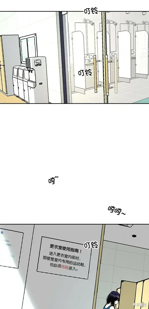 漫画《金字塔游戏》第37话第9张图