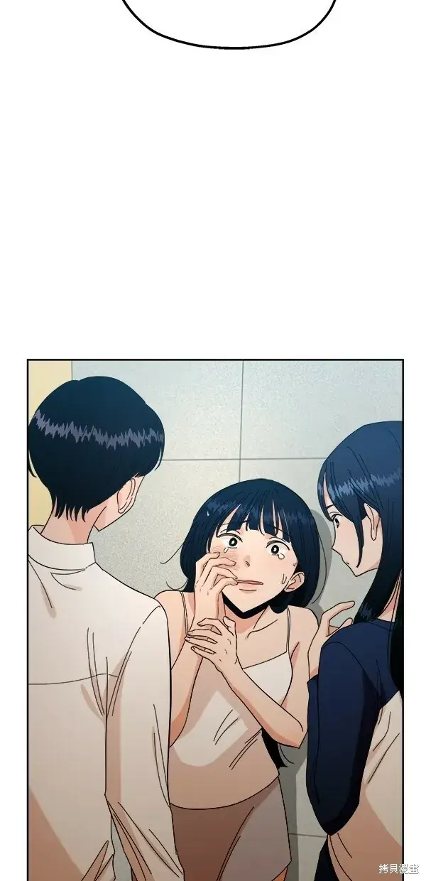 漫画《金字塔游戏》第38话第31张图