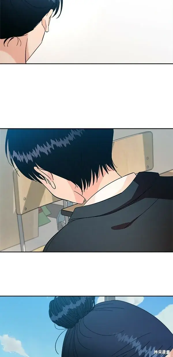 漫画《金字塔游戏》第39话第10张图