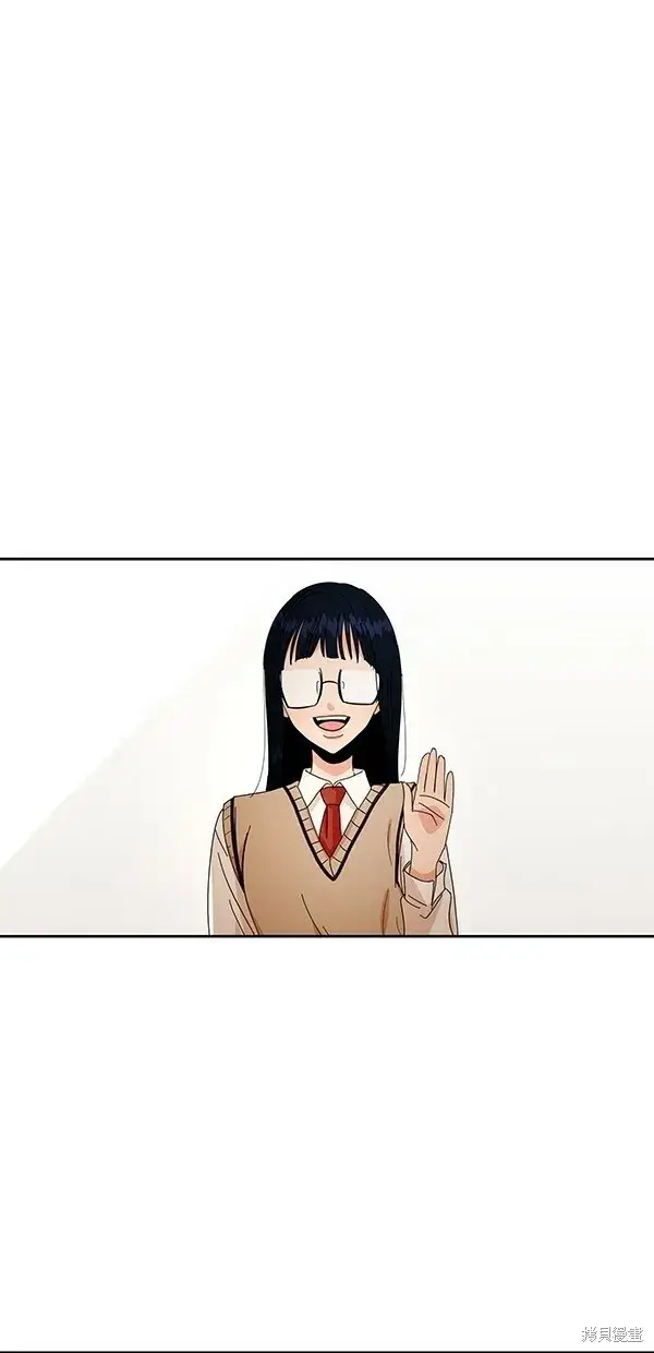漫画《金字塔游戏》第42话第29张图