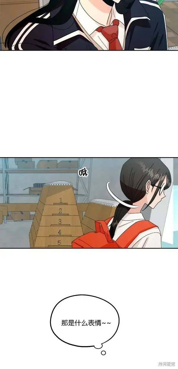 漫画《金字塔游戏》第43话第34张图