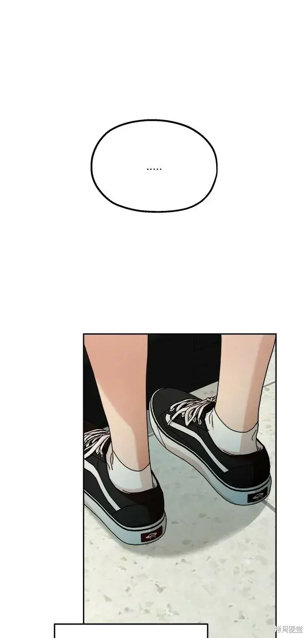 漫画《金字塔游戏》第44话第10张图