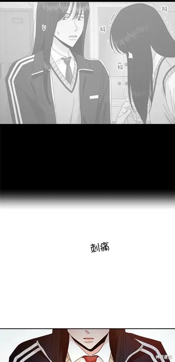 漫画《金字塔游戏》第44话第20张图
