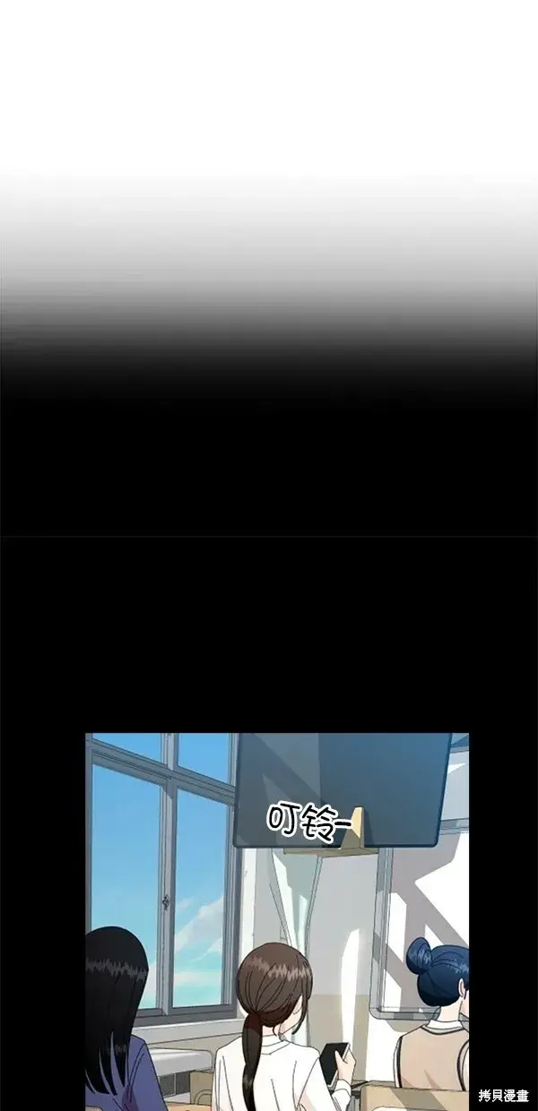 漫画《金字塔游戏》第44话第39张图
